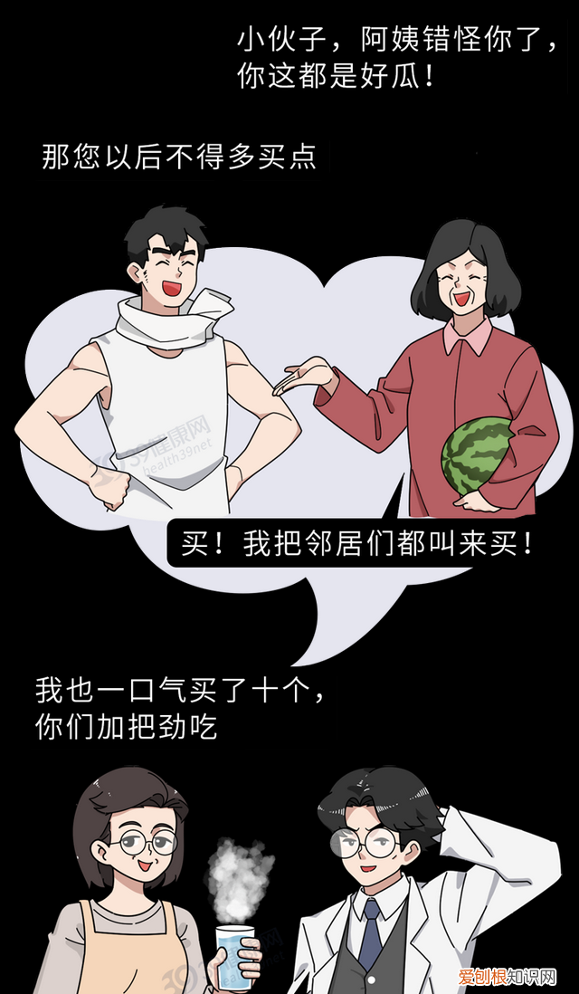 现在的西瓜是不是都打了激素