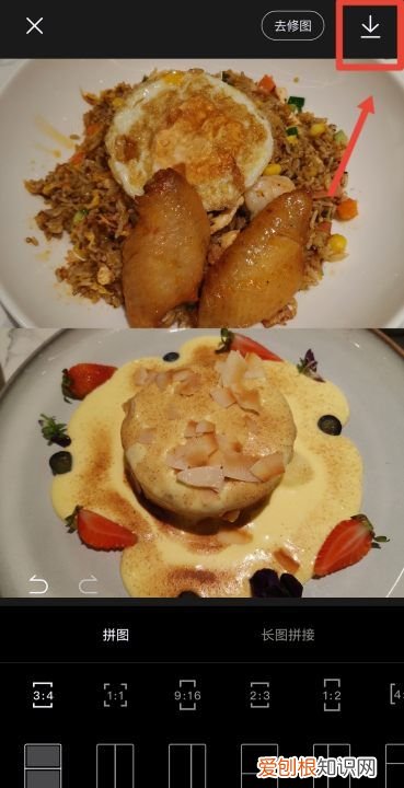 怎么合成两张为一张，如何把两张照片合成一张左右照片