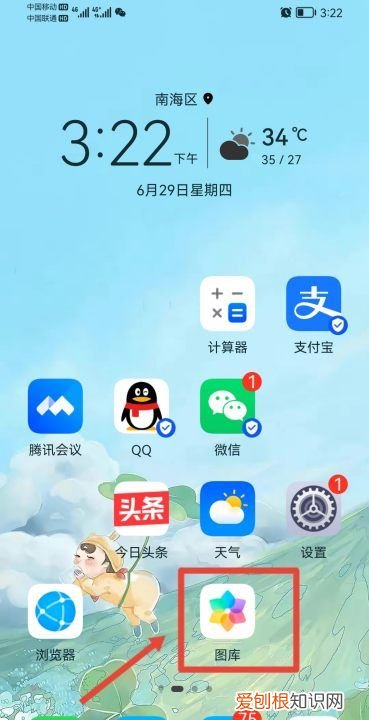 怎么合成两张为一张，如何把两张照片合成一张左右照片