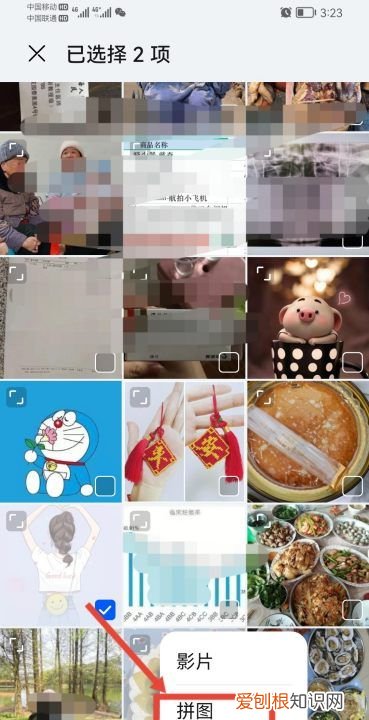 怎么合成两张为一张，如何把两张照片合成一张左右照片