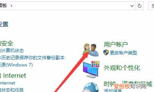 如何制作密码重置盘,u盘怎么设置密码重置盘