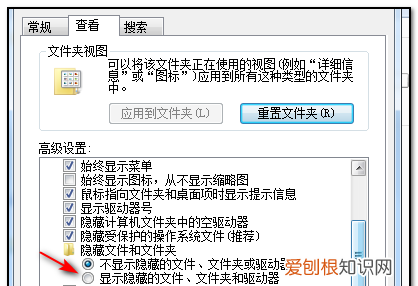 文件隐藏了怎么恢复,电脑隐藏的文件夹怎么恢复到桌面