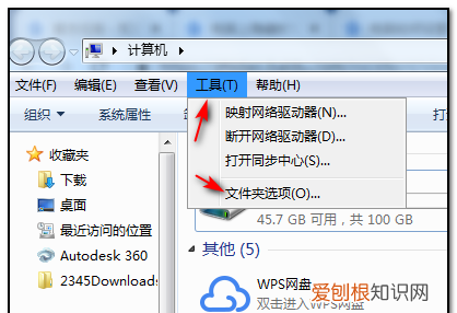 文件隐藏了怎么恢复,电脑隐藏的文件夹怎么恢复到桌面