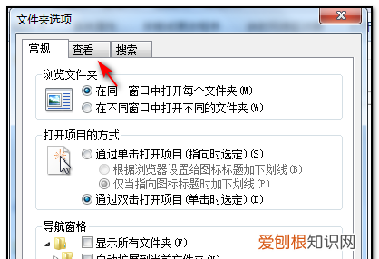文件隐藏了怎么恢复,电脑隐藏的文件夹怎么恢复到桌面