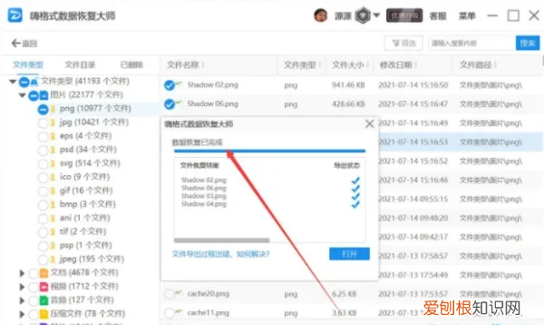 文件隐藏了怎么恢复,电脑隐藏的文件夹怎么恢复到桌面