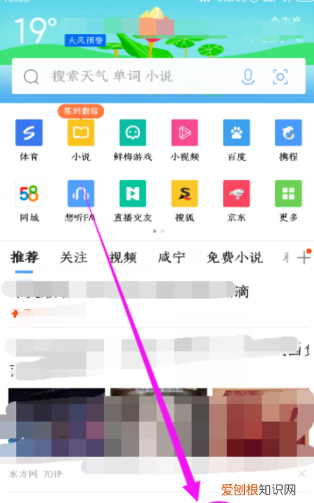 浏览器加密怎么设置，QQ浏览器怎么查看私密