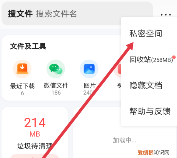 浏览器加密怎么设置,QQ浏览器怎么查看私密