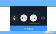 钉钉申请连麦怎么关摄像头，钉钉怎么关闭摄像头和麦克风权限