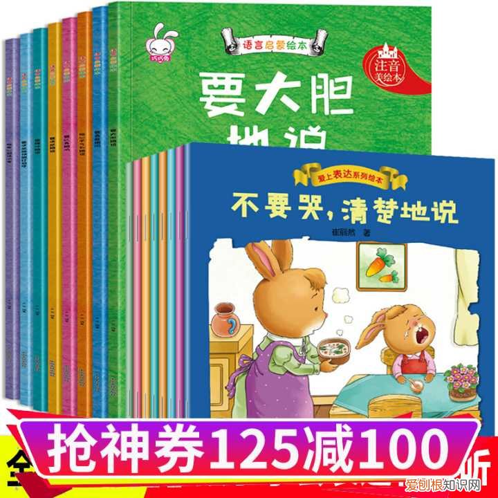 让孩子自信的20个小方法有哪些，让孩子自信的20个小方法