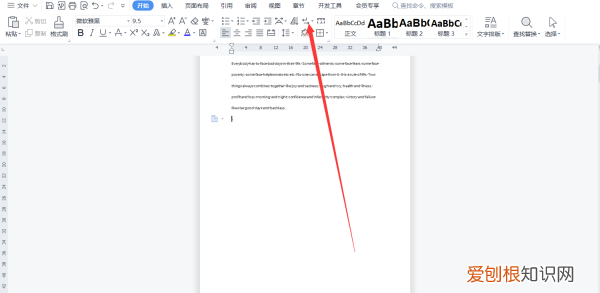 word怎么删除分页符，word中如何删除分页符空白页