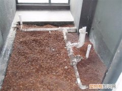 卫生间陶粒回填做法是什么，卫生间陶粒回填做法是什么样子的