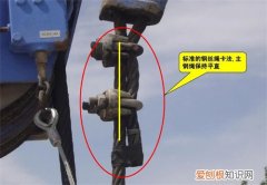 绳卡正确安装规范标准有哪些，绳卡设置规范