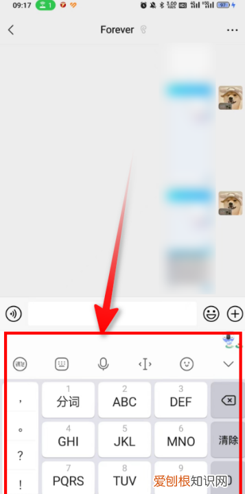 微信键盘皮肤点哪里设置，微信键盘皮肤怎么设置自己的照片