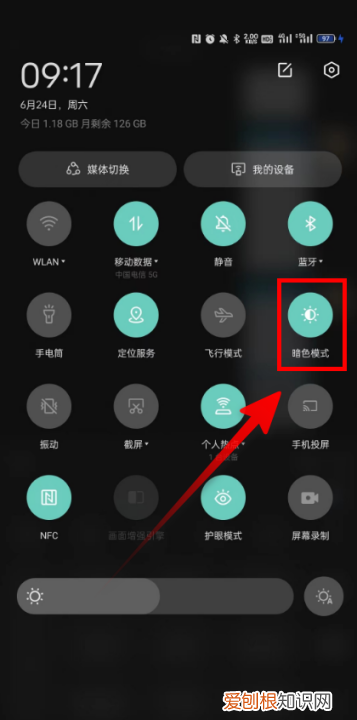 微信键盘皮肤点哪里设置，微信键盘皮肤怎么设置自己的照片