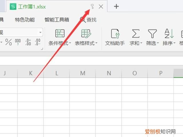 excel表格如何设置密码后怎么取消