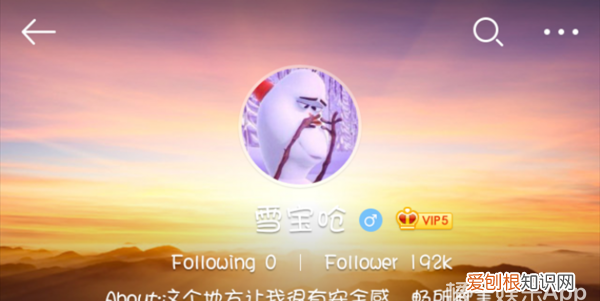 陈学冬罗志祥冲浪,陈学冬罗志祥直播