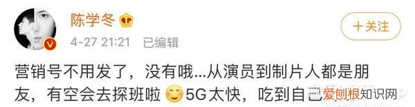 陈学冬罗志祥冲浪,陈学冬罗志祥直播