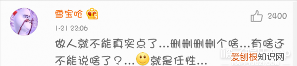 陈学冬罗志祥冲浪,陈学冬罗志祥直播