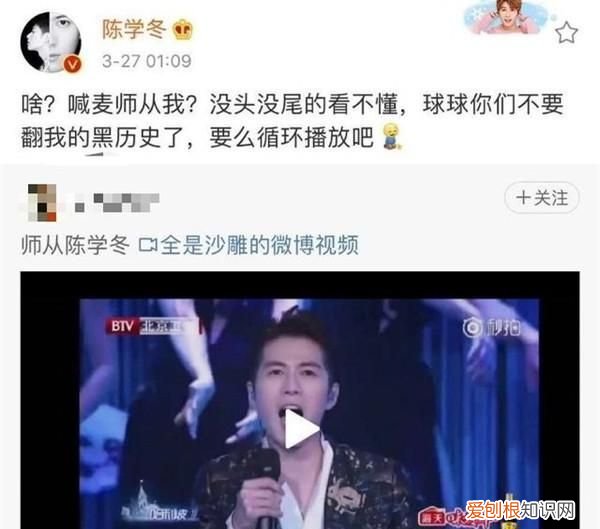 陈学冬罗志祥冲浪,陈学冬罗志祥直播