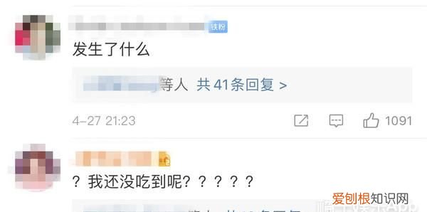 陈学冬罗志祥冲浪,陈学冬罗志祥直播