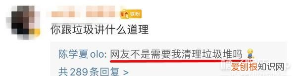 陈学冬罗志祥冲浪,陈学冬罗志祥直播