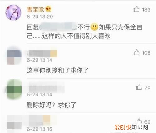 陈学冬罗志祥冲浪,陈学冬罗志祥直播