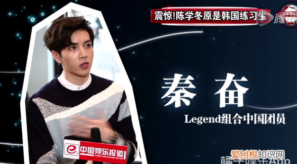 陈学冬罗志祥冲浪,陈学冬罗志祥直播