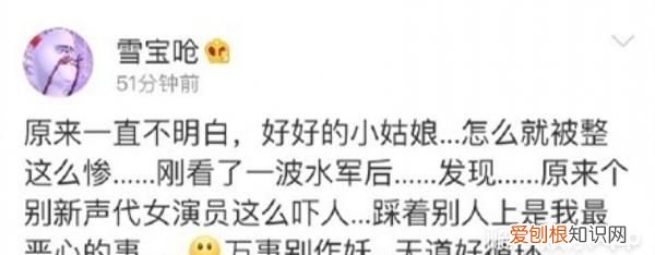 陈学冬罗志祥冲浪,陈学冬罗志祥直播