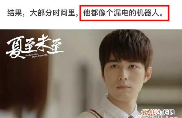 陈学冬罗志祥冲浪,陈学冬罗志祥直播