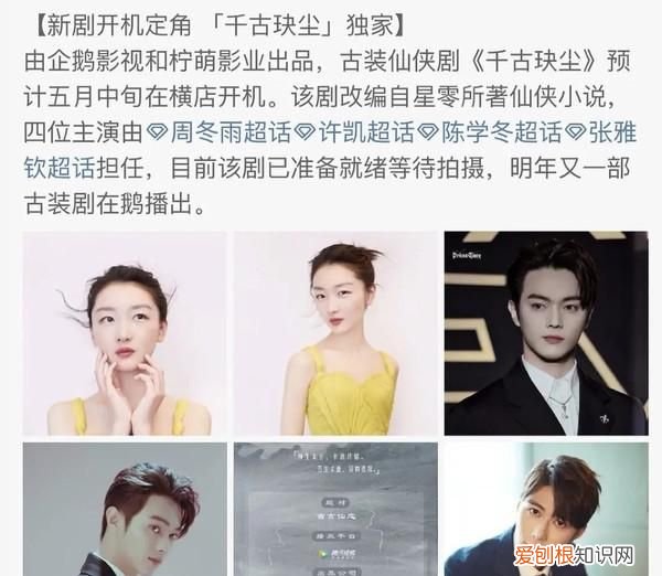 陈学冬罗志祥冲浪,陈学冬罗志祥直播