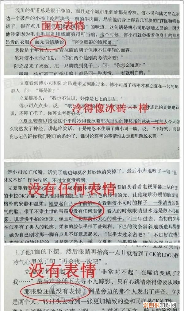陈学冬罗志祥冲浪,陈学冬罗志祥直播