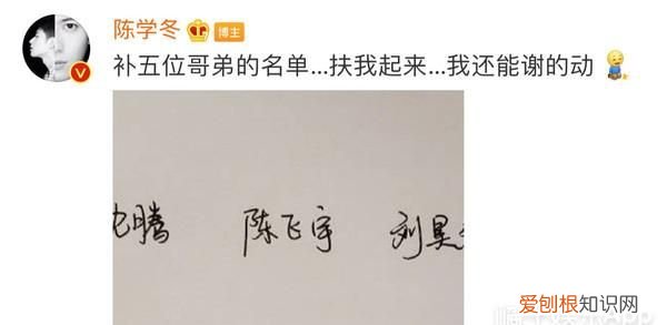 陈学冬罗志祥冲浪,陈学冬罗志祥直播