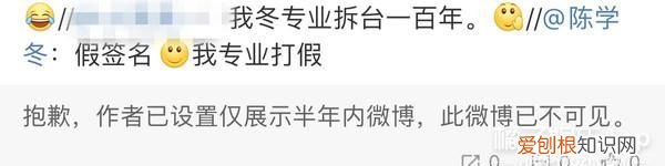 陈学冬罗志祥冲浪,陈学冬罗志祥直播