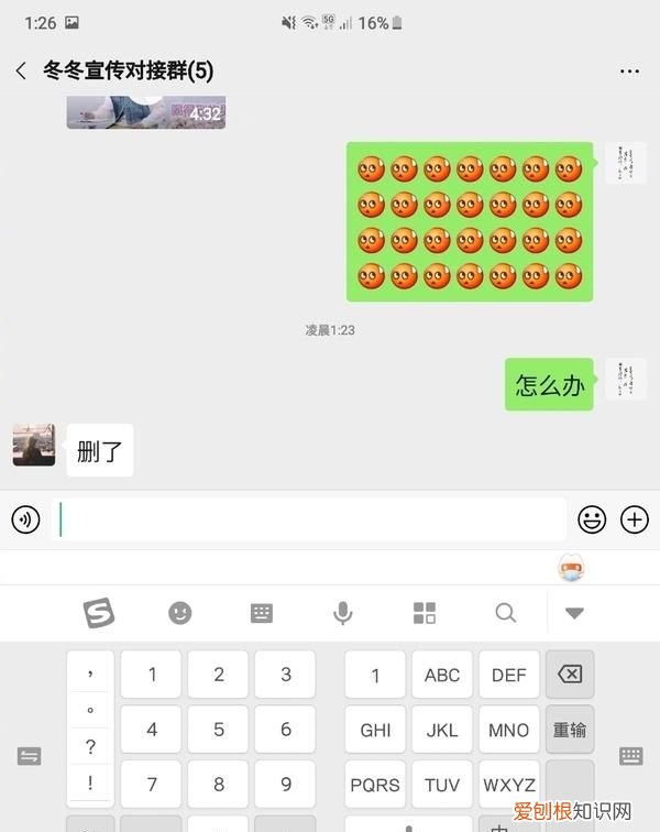 陈学冬罗志祥冲浪,陈学冬罗志祥直播