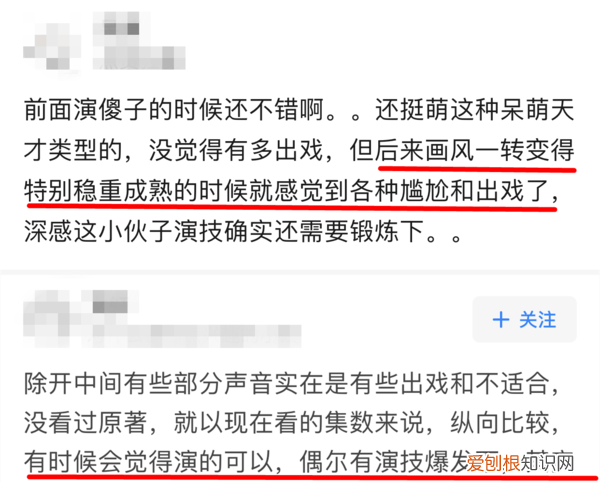 陈学冬罗志祥冲浪,陈学冬罗志祥直播