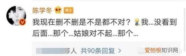 陈学冬罗志祥冲浪,陈学冬罗志祥直播