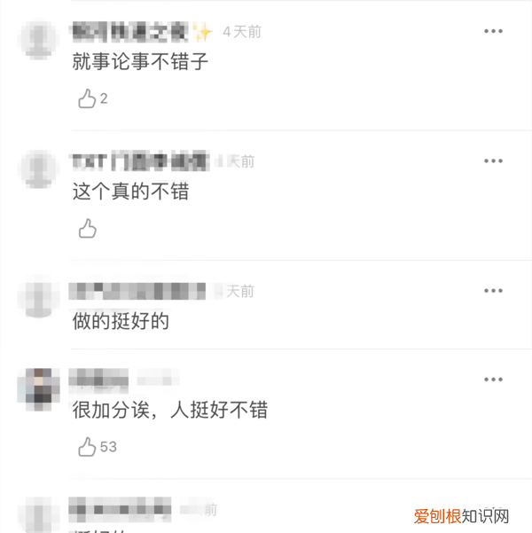 陈学冬罗志祥冲浪,陈学冬罗志祥直播