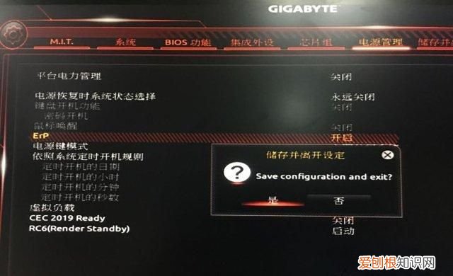 电脑关机以后鼠标灯还亮着怎么办