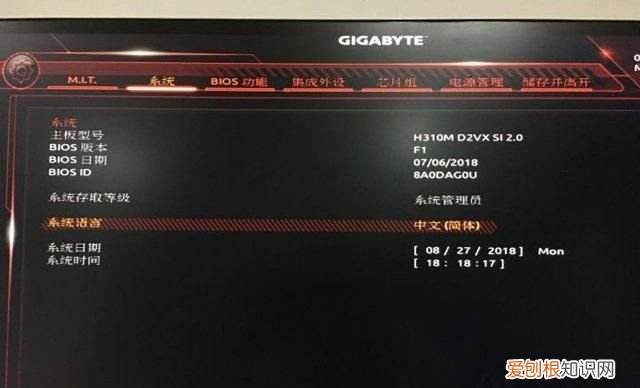 电脑关机以后鼠标灯还亮着怎么办