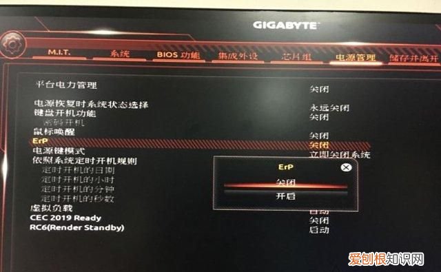 电脑关机以后鼠标灯还亮着怎么办