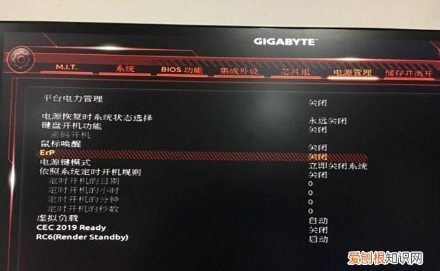 电脑关机以后鼠标灯还亮着怎么办