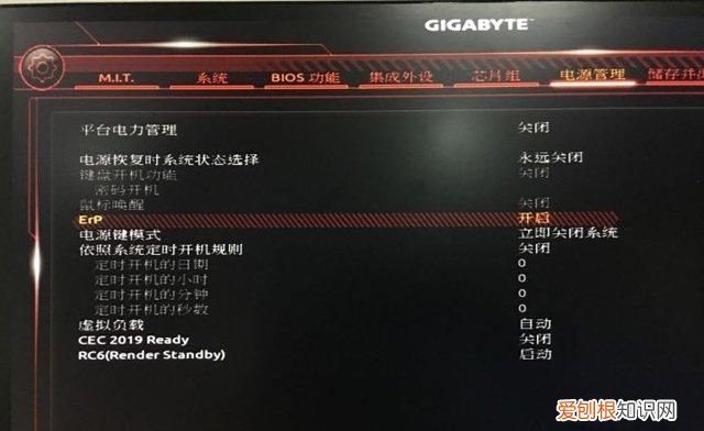 电脑关机以后鼠标灯还亮着怎么办