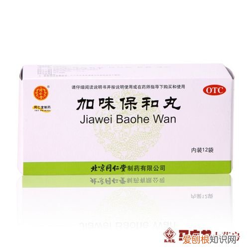 加味保和丸和越鞠保和丸的区别,加味保和丸和越鞠保和丸的区别在哪里