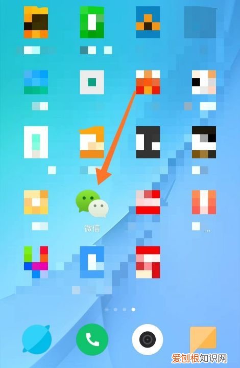 微信聊天记录不见了怎么办，微信聊天记录全部消失了怎么办