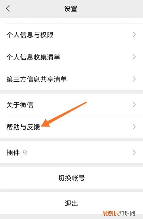 微信聊天记录不见了怎么办，微信聊天记录全部消失了怎么办