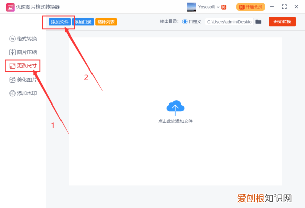 ps批量怎么处理,如何批量处理图片尺寸大小
