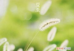 2020年夏天是几月份，2020农历7月28是夏天还是秋季