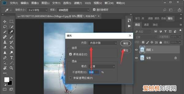 如何快速用PS把别人p掉，怎么用ps把人p掉不留痕迹
