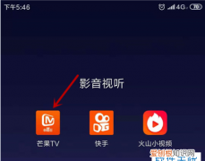 芒果tv怎么悬浮窗播放，芒果TV怎么把全体设置为免打扰