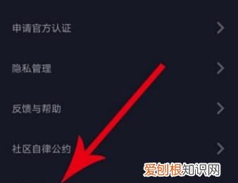 抖音号怎么申请，抖音如何注销账号重新设置抖音号